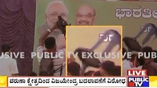 Exclusive | Vijayendra Yeddyurappa's Fans Reacts To BSY Comments | Ground Report