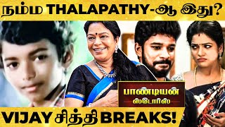 PANDIYAN STORES MAKING -  மூர்த்தி ரகளை on Shooting Sets? | Actress Sheela Exclusive Interview