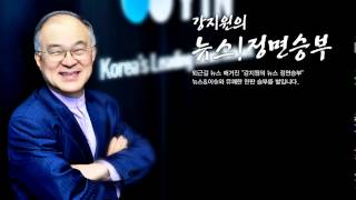 [정면]"기춘대원군, 새누리당 내부에서.../ YTN 라디오