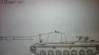Как нарисовать танк объект 268 / How to draw a tank object 268
