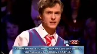 Тина Канделаки вытворяет с подростком невероятное!!!