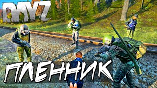 ПЛЕННИК | Приключения в DayZ