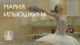 Мария Ильюшкина. О дебюте в "Лебедином озере"