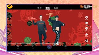 【短视频】大老师疯狂《扭着》“带偏”武大靖？又一神曲横空出世！《快乐哆唻咪》 Do Re Mi【湖南卫视官方频道】