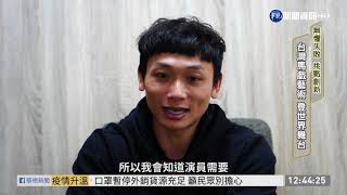 台馬戲團名揚國際 首登英.法表演 | 華視新聞 20200127