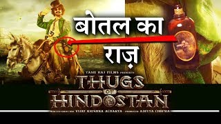 Thugs Of Hindostan: Secret Behind Bottle Of Aamir Khan Firangi