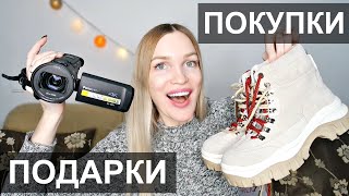 Обновки ?Новая камера? Я СЧАСТЛИВА!!! #SilenaSway_Силена Вселенная