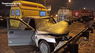 13.01.2020г Пьяная женщина на Ваз 2112 спровоцировала смертельную аварию. Погиб один человек