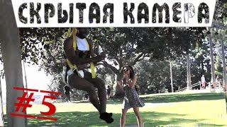 Страшные приколы над людьми! Скрытая камера / Toys #5