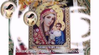 алмазная вышивка готовые работы
