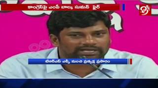 MP Balka Suman Speech From Trs Lp  || #99tv