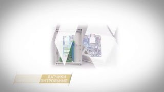 Ваша безопасность. Лунь