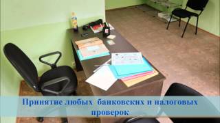 35 ИФНС ЗЕЛЕНОГРАДСКИЙ АО