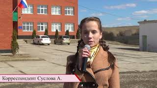 Видеоролик  команды "Виват, молодежь!" (2018 г.)