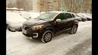 Renault Kaptur: почему подорожал кроссовер и стоит ли его покупать по текущим ценам