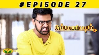 Subramaniyapuram Episode 27 | 23rd Nov 2018 | Jaya TV