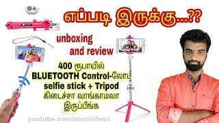 2 in 1 low budget Bluetooth Tripod with Selfie stick | unboxing and review in tamil