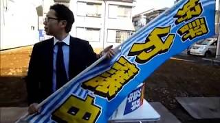 プロフェッショナル仕事の流儀風　不動産営業マン福嶋宏尚