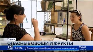Выпуск новостей 08:00 от 11.07.2018