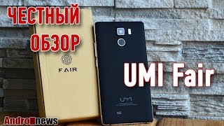 Umi Fair обзор урезанной версии Umi Hammer со сканером отпечатков пальцев от Andro-News