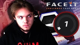 CS:GO - КАК Я СТАЛ 1 LVL FACEIT