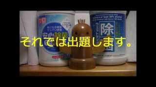 １０秒で答えられたら神　時間編　You are a genius could answer in 10 seconds.