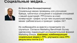 Социальный замок