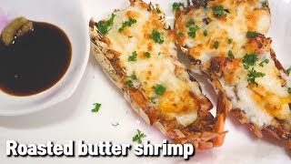 정글의법칙에서 나온 큰징거미 새우로 버터구이 만들기 Grilled shrimp butter