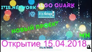 ?Майнинг | ?Открытие 15.04.2018? | Новый Проект ?ITIS.NETWORK?