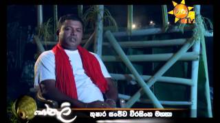 Hiru TV Sewanali  EP 26 | 2016-04-06
