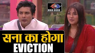 Bigg Boss 13 Weekend Ka Vaar: Shehnaz का Eviction देख Siddharth समेत सब होंगे EMOTIONAL