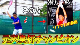 【乱打】レジェンドは雨の日でもふかずにボールが打てる！【ソフトテニス】