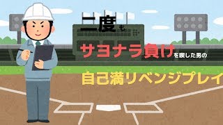 【プロスピ2019】バグってる底辺実況者が監督になってみました。 LIVE雑談会Vo,2続編