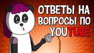 Как развить свой канал на youtube
