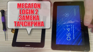Megafon Login 2 разбор и замена тачскрина (сенсорного стекла)