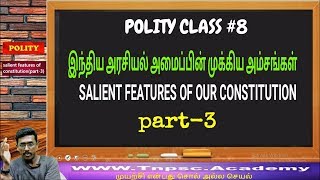 TNPSC Polity |Salient Features Of Constitution| Class #8 for Group 1, 2, 2A, 4 & VAO | TNPSC.Academy
