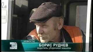 Сотрудники ДРСУ не готовы переходить в Южуралавтобан