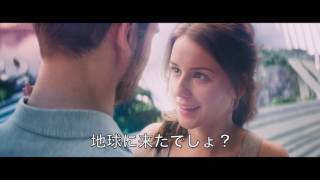 【独占】ロシアSF映画『アトラクション 制圧』ヘイコンの故郷・本編映像
