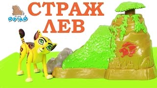 Игрушки для Детей! Львиная Гвардия! Мультики FULI'S CANYON CHASE Игрушки для Мальчиков