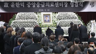 "응급환자 제때 치료받는 나라를"…故윤한덕 마지막 길 / 연합뉴스TV (YonhapnewsTV)