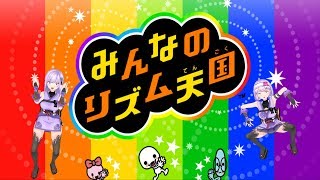 ?忍者はリズム感もつよつよ【リズム天国】
