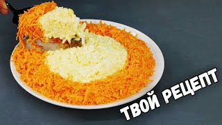 САЛАТЫ, которые готовятся в два счета! Сразу 9 РЕЦЕПТОВ от подписчиков!