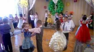 Выпускной весенний вальс № 4