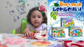 Бурлящие бомбочки для ванны свими руками для детей