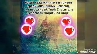 Слава Всемогущему Богу нашему Господу Иисусу Христу!!!