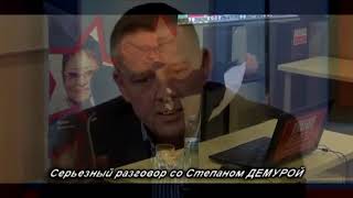 Через месяц рубль побьет дно! Прогноз от Степана Демуры