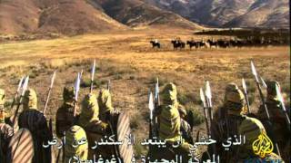 وثائقي معارك حاسمة معركة جاوجاميلا الاسكندر الأكبر المقدوني 1