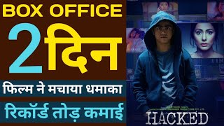 Hacked Box Office Collection, Hacked Movie 2nd Day Box Office Collection, Hacked Collection, Hacked,