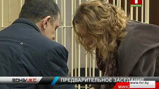 Обвиняются в получении взятки. Зона Х