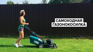 Газонокосилка MacAllister MLMP300 бензиновая самоходная | Обзор и распаковка